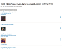 Tablet Screenshot of coenvandam.blogspot.com