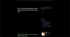 Desktop Screenshot of evenojikan.blogspot.com