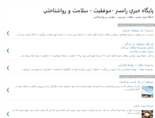 Tablet Screenshot of daryadim3.blogspot.com