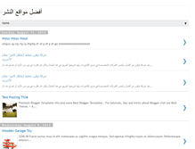 Tablet Screenshot of best-sharin.blogspot.com