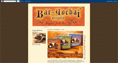 Desktop Screenshot of baryochaifudge.blogspot.com