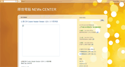 Desktop Screenshot of fwfaiwong.blogspot.com