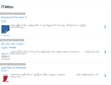 Tablet Screenshot of 4mon.blogspot.com