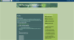 Desktop Screenshot of cliptamnaan.blogspot.com