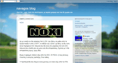 Desktop Screenshot of navag-io.blogspot.com