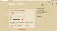 Desktop Screenshot of darkrhythms.blogspot.com
