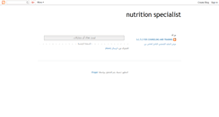 Desktop Screenshot of nutritionspecialist.blogspot.com