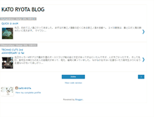 Tablet Screenshot of katoryota.blogspot.com
