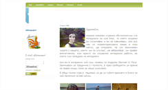 Desktop Screenshot of about-dr1nata.blogspot.com