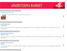Tablet Screenshot of drapetsonabasket.blogspot.com