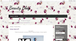 Desktop Screenshot of beautyblog133.blogspot.com