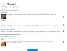 Tablet Screenshot of missjuthailand.blogspot.com