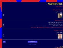 Tablet Screenshot of moumenimounia.blogspot.com