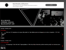 Tablet Screenshot of elliniko-greek-rock.blogspot.com