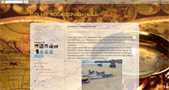 Desktop Screenshot of maailmanvaltias.blogspot.com