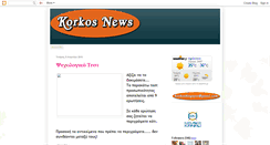 Desktop Screenshot of korkos.blogspot.com