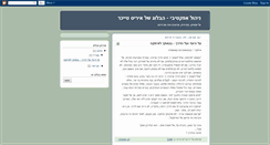 Desktop Screenshot of iristicher-learntolead.blogspot.com