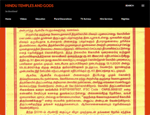 Tablet Screenshot of godsandtemples.blogspot.com