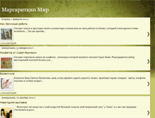 Tablet Screenshot of margaritkinmir.blogspot.com