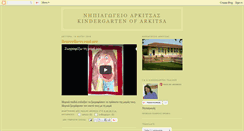 Desktop Screenshot of nip-arkitsa.blogspot.com