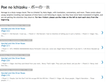 Tablet Screenshot of ponoichizoku.blogspot.com