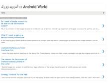 Tablet Screenshot of androidworld13.blogspot.com