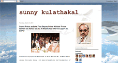 Desktop Screenshot of kulathakkal.blogspot.com