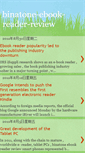 Mobile Screenshot of binatone-ebook-reader-eview.blogspot.com