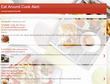 Tablet Screenshot of eataround-cookalert.blogspot.com