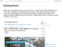 Tablet Screenshot of bitekopalharu.blogspot.com