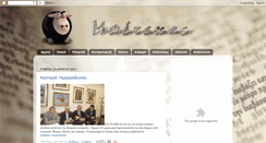 Desktop Screenshot of mpetskas.blogspot.com