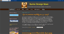 Desktop Screenshot of burmastrangenews.blogspot.com