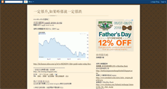 Desktop Screenshot of hk-stockup.blogspot.com