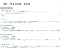 Tablet Screenshot of hk-stockup.blogspot.com