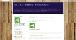 Desktop Screenshot of japancraft.blogspot.com