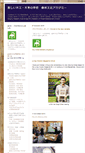 Mobile Screenshot of japancraft.blogspot.com