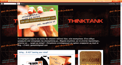 Desktop Screenshot of geo-thinktank.blogspot.com