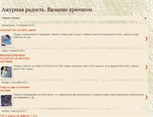 Tablet Screenshot of elena-govorova.blogspot.com