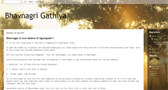 Desktop Screenshot of bhavnagri.blogspot.com