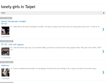 Tablet Screenshot of lonelygirlsintaipei.blogspot.com