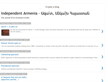 Tablet Screenshot of independentarmenia.blogspot.com