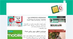 Desktop Screenshot of algerie-telecom.blogspot.com