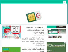 Tablet Screenshot of algerie-telecom.blogspot.com