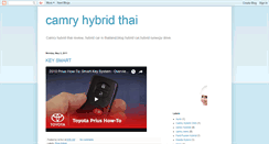 Desktop Screenshot of camry-hybrid-thai.blogspot.com