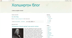 Desktop Screenshot of ganzo-n.blogspot.com