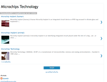 Tablet Screenshot of getmicrochip.blogspot.com