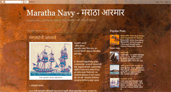 Desktop Screenshot of maratha-navy.blogspot.com