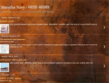 Tablet Screenshot of maratha-navy.blogspot.com