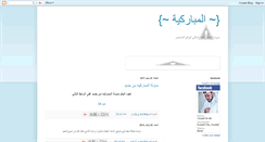 Desktop Screenshot of kuwaitms.blogspot.com