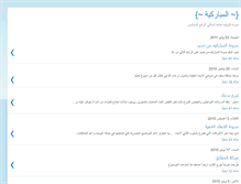 Tablet Screenshot of kuwaitms.blogspot.com